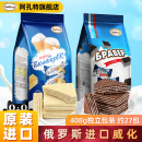 俄罗斯进口威化饼干阿孔特牌冰淇淋巧克力奶酪味休闲零食品旗舰店