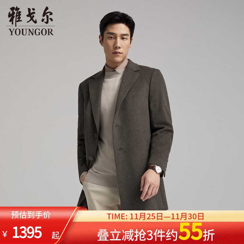 雅戈尔常规秋季基础商务大衣