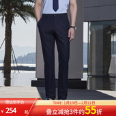 商务休闲裤 弹力易打理冰丝裤 春夏季 薄款 凉感四面弹 雅戈尔男士