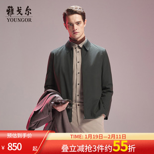 【商务鹅绒】雅戈尔男士羽绒服秋冬新款白鹅绒行政保暖内胆夹克