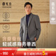 官方商务休闲高性价比桑蚕丝羊毛西装 新款 上衣 西服秋季 雅戈尔男士