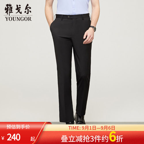 官方长裤男士西裤雅戈尔