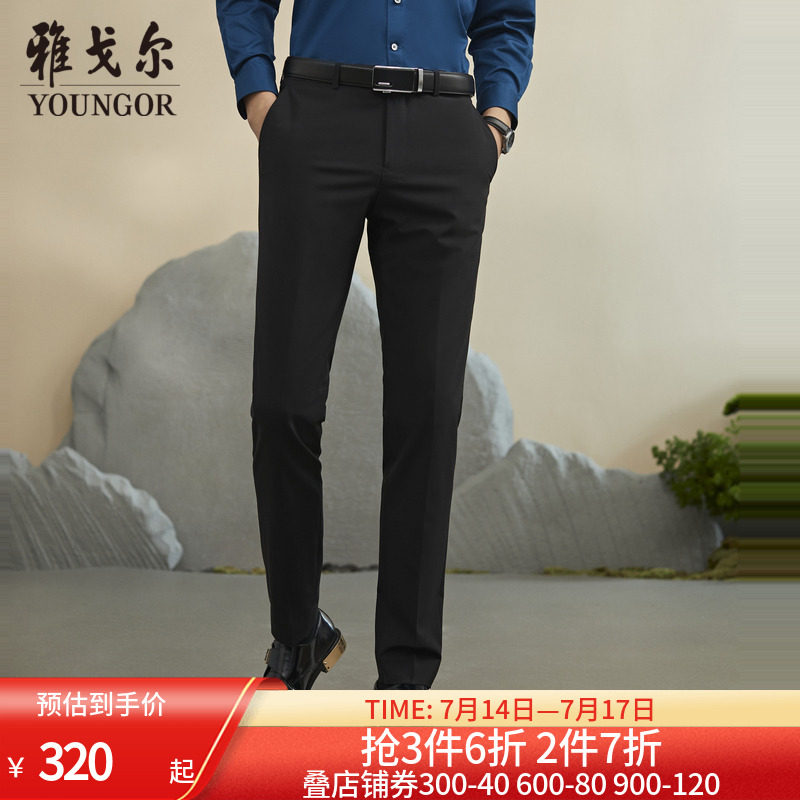 男士西服褲雅戈爾春季商務休閑
