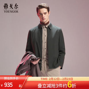 【商务鹅绒】雅戈尔男士羽绒服秋冬新款白鹅绒行政保暖内胆夹克