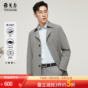 雅戈尔风衣夹克春潮流商务男装 外套卡其色外衣休闲风衣男