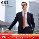 雅戈尔西服春新款 外套 纯羊毛西装 男士 商务休闲职业时尚