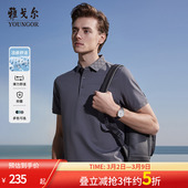 男短袖 雅戈尔夏季 T恤商务休闲棋盘格翻领透气POLO衫 凉感抗菌