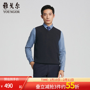 【商场同款】雅戈尔男士毛衫背心秋冬新款官方商务休闲羊毛背心男