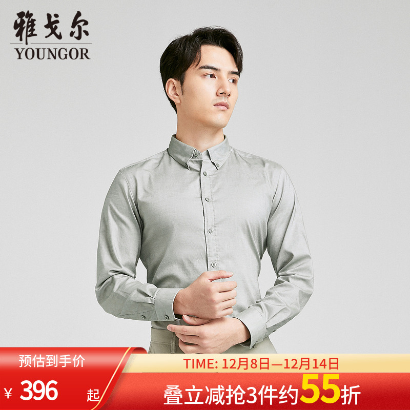 【商场同款】雅戈尔男士长袖衬衫新款官方商务休闲上班穿衬衫男