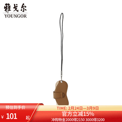 【商场同款】雅戈尔男士眼镜袋