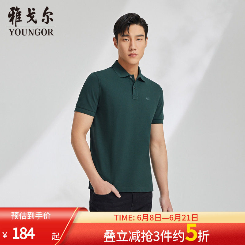 雅戈尔春夏男士翻领短袖凉爽POLO商务休闲宽松T恤刺绣运动保罗衫