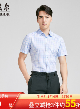 雅戈尔商场同款男蓝色格子休闲DP短袖衬衫YSXD130749HKY