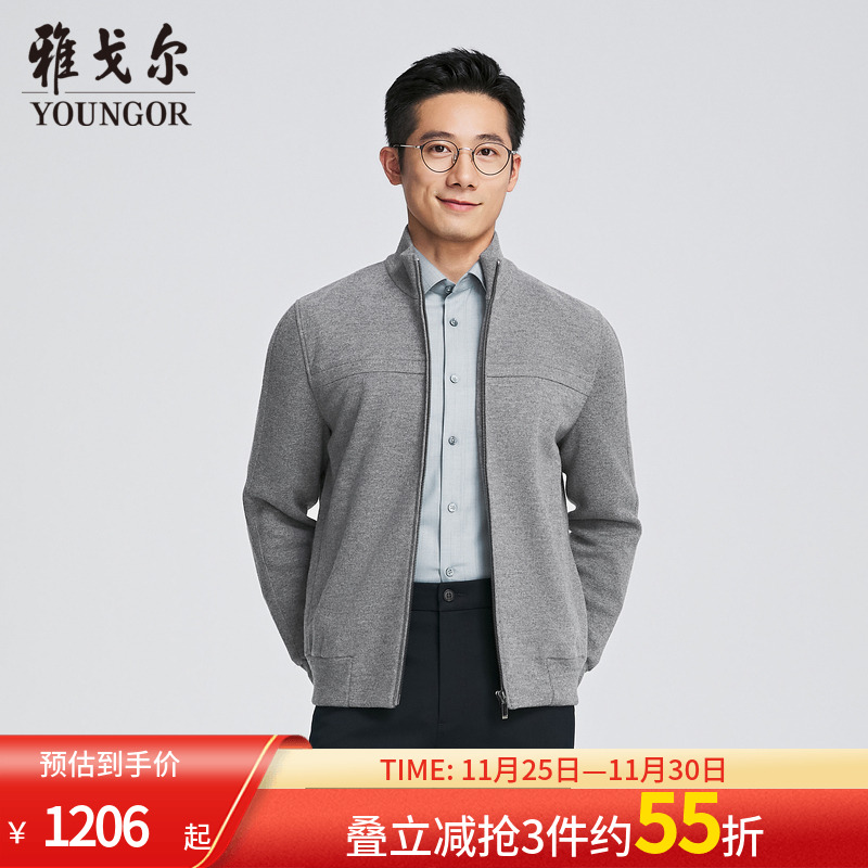 雅戈尔开衫半高领毛衫外套