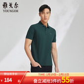 凉爽POLO商务休闲宽松T恤刺绣运动保罗衫 雅戈尔春夏男士 翻领短袖