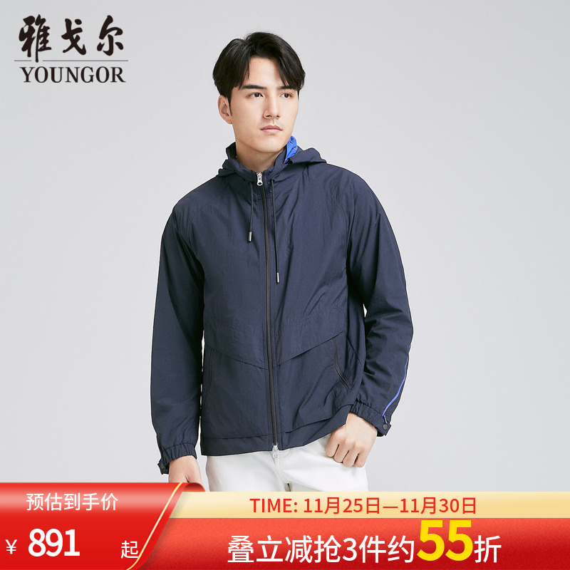 【商场同款】雅戈尔男士夹克春夏新款官方商务休闲商旅夹克外套男