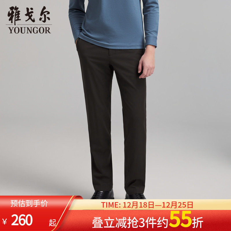 雅戈尔商务标准秋季长裤西裤