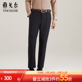绒感四面弹 雅戈尔季 男士 休闲裤 商务保暖直筒上班职业长裤