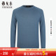 官方商务休闲高端真丝羊绒T恤男 T恤新款 雅戈尔男士 长袖