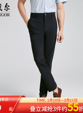 雅戈尔商场同款男黑色商务系列西裤YCZZ320496AWY