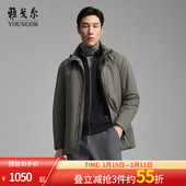 雅戈尔官方秋冬新品 防风鹅绒服 商务行政通勤保暖可脱帽外套男