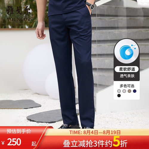 冰丝面料 凉感滑爽