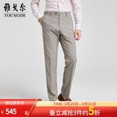 商场同款 官方商务休闲羊毛西裤 雅戈尔男士 春夏新款 男 西裤