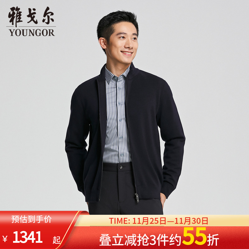 雅戈尔开衫丝羊绒羊毛面料羊毛衫