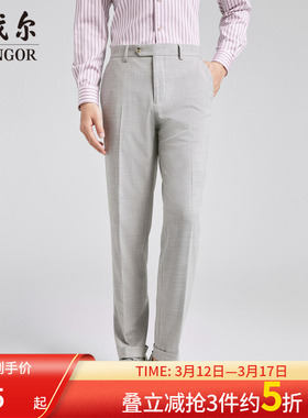 雅戈尔 商场同款男米色商务系列套西YOTX222717ZMY裤子