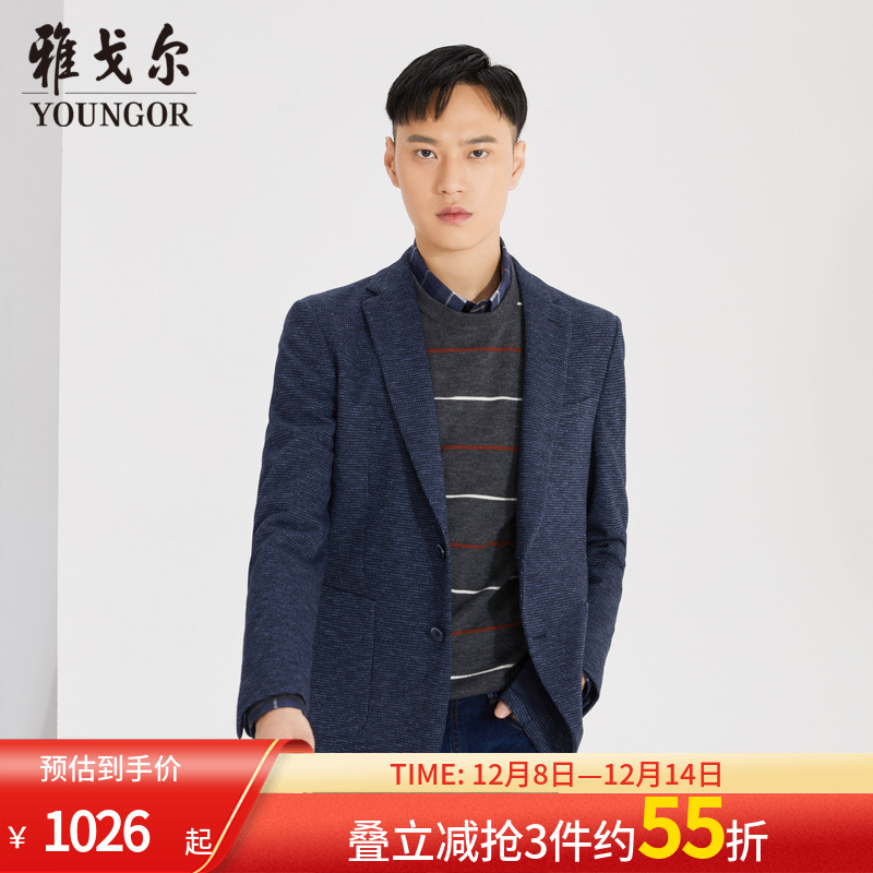 【商场同款】雅戈尔男士单西春商务休闲正装西服外套