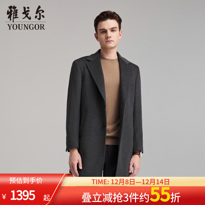 雅戈尔常规秋季斜插袋设计大衣