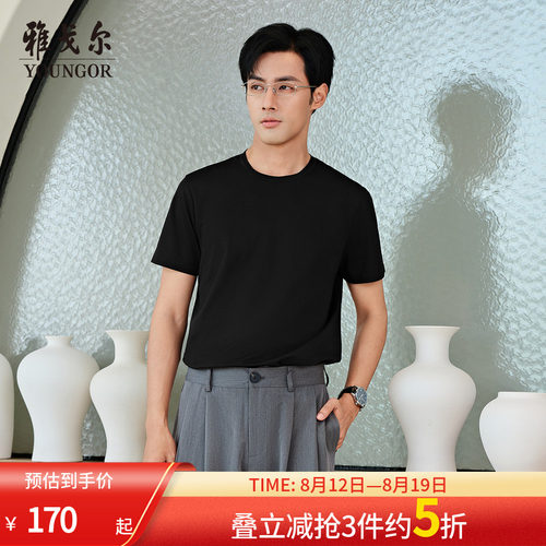 雅戈尔短袖商务系列T恤