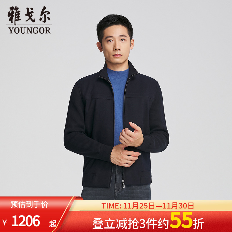 雅戈尔开衫半高领毛衫外套