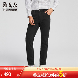 【商场同款】雅戈尔男士牛仔裤秋冬新款官方商务休闲牛仔长裤男