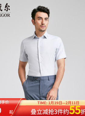 雅戈尔商场同款男浅灰格子DP系列短袖衬衫YSTS110694EBA