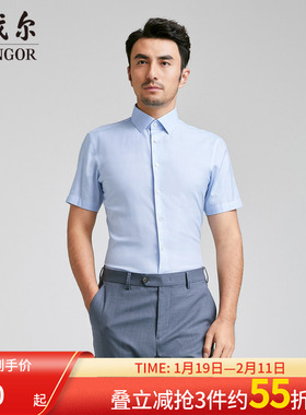 雅戈尔商场同款男漂白格子DP系列短袖衬衫YSTS110694IBA