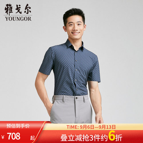 雅戈尔 商场同款男绿色印花TR短袖衬衫YSTR120721QFY