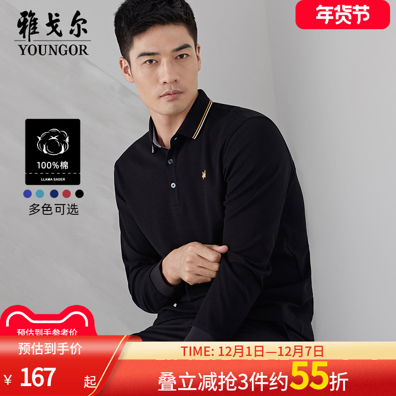 Youngort恤奥莱清仓商务翻领