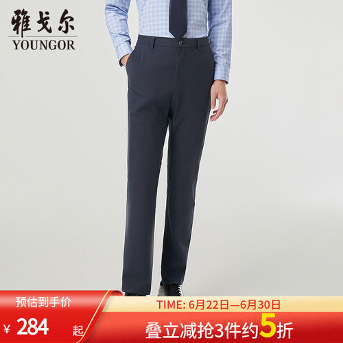 雅戈尔DP免烫休闲裤轻薄凉感弹力