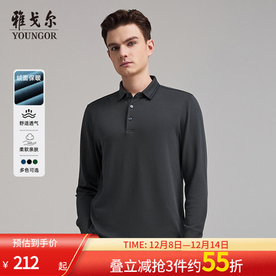 秋季长袖商务莫代尔polo衫