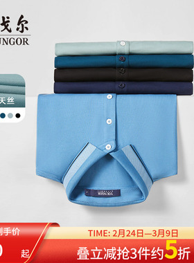 【棉弹】雅戈尔夏季男士短袖T恤商务户外休闲修身翻领polo衫