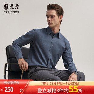 衬衫 新商务休闲保暖抗静电长袖 雅戈尔官方秋季 男 绒面蓄热升温