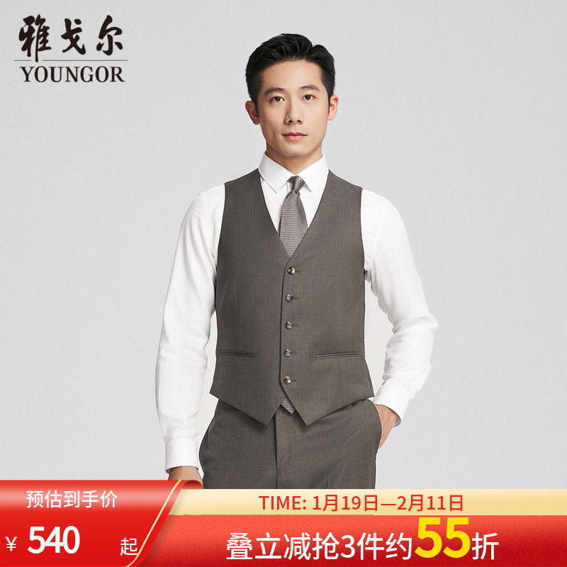 【商场同款】雅戈尔男士西服马夹春夏新款官方商务休闲正装马夹男,男装,常规马甲,淘宝优惠券,粉丝福利购,淘宝优惠卷