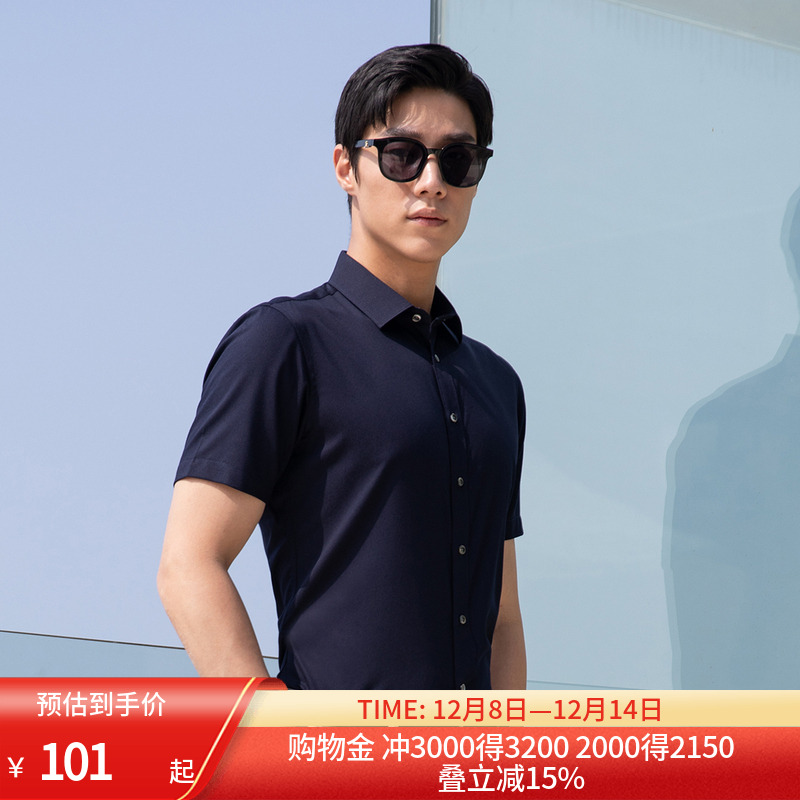 奥莱清仓新款商务竹纤维短袖衬衫