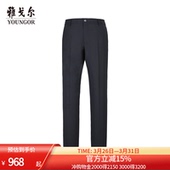 西裤 雅戈尔男士 春季 新款 男 官方商务休闲羊毛西裤 商场同款