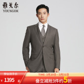 官方商务休闲羊毛西装 西服春夏新款 雅戈尔男士 外套男 商场同款