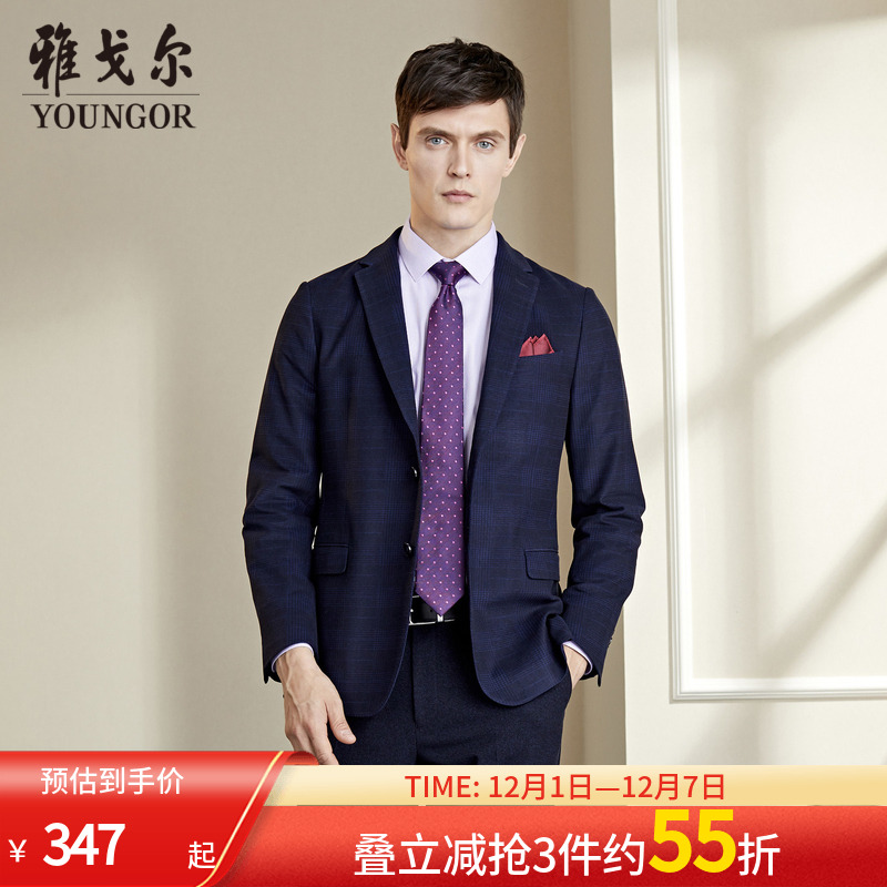 雅戈尔清仓男装中青年西服上衣