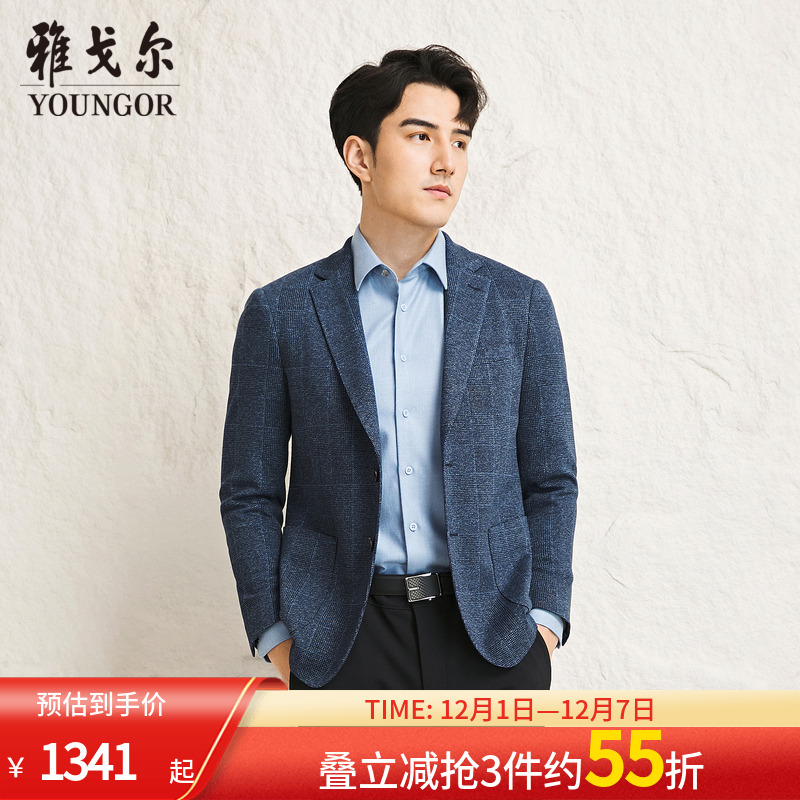 【商场同款】雅戈尔男士西服春新款官方商务休闲羊毛西装外套男