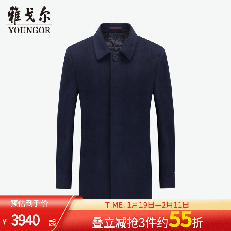【商场同款】雅戈尔男士大衣秋冬新款官方商务休闲羊毛大衣外套男,男装,毛呢大衣,淘宝优惠券,粉丝福利购,淘宝优惠卷