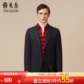 藏青西装 雅戈尔进口西服春新款 商务休闲羊毛修身 婚礼外套男