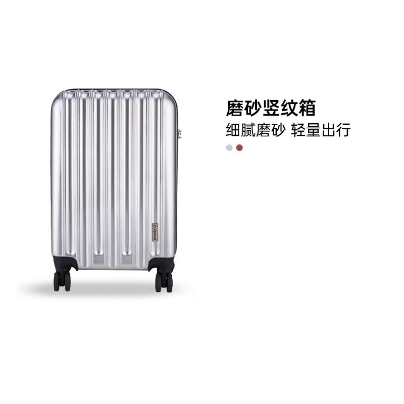 磨砂箱包diplomat万向轮